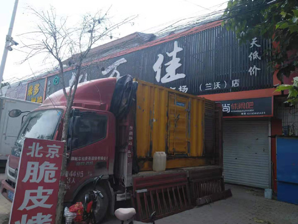 香格里拉租赁发电机-柴油发电机组在火车站的应用 